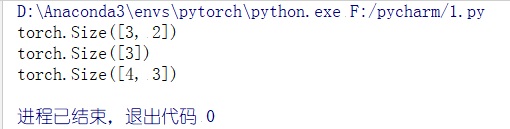 Pytorch学习笔记(六):view()和nn.Linear()函数详解