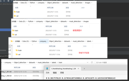 目标检测实战(五): 使用YOLOv5-7.0版本对图像进行目标检测完整版（从自定义数据集到测试验证的完整流程）