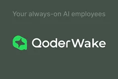 QoderWake：会上岗、有记忆、能进化的生产级 AI 数字员工