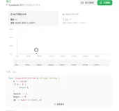 LeetCode第五题: 最长回文子串