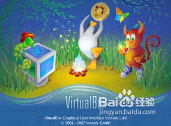 VirtualBox如何共享文件夹