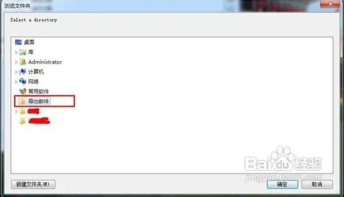 VirtualBox如何共享文件夹
