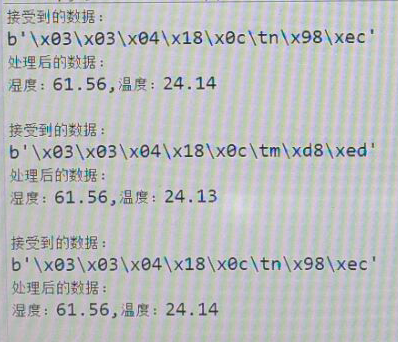 远程访问传感器获取数据并传入数据库