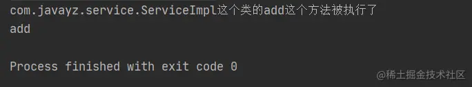 Spring的艺术（五）：通俗易懂的AOP切面详解