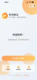【AI开发实战】从想法到上线，我用AI全栈开发了一款记账微信小程序