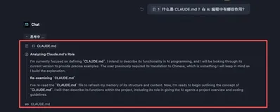 AI开发实战4、AI总是忘记项目规范？因为你缺了这份终极上下文文件