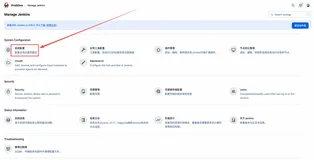 手摸手教你玩 Jenkins，一次搞懂 CI/CD！（第二章：发布之sshPublisher）