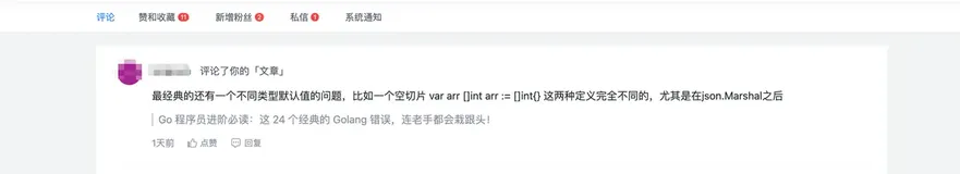 别再乱用了！var arr []int 和 arr := []int{} 给整懵了？不就声明个空数组，项目居然崩了？