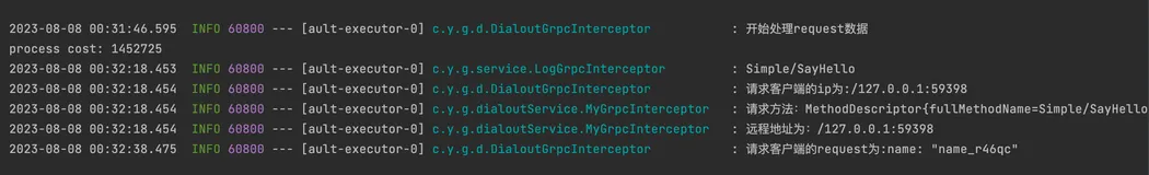 gRPC中interceptor拦截器的总结和实践