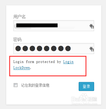 wordpress必装的插件 wp最常用的十个插件