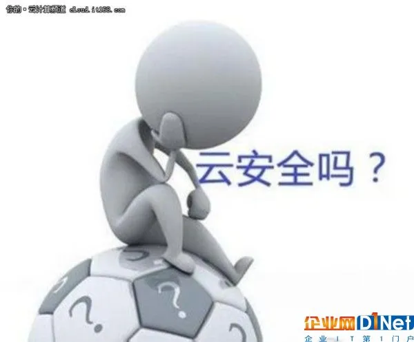 适用于中小企业的公共云安全推荐!