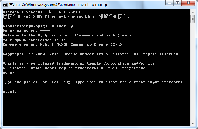 MySQL数据库学习笔记（三）----基本的SQL语句
