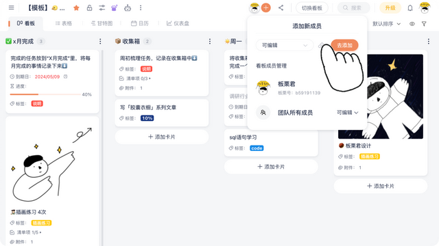 看板管理是什么?如何用其优化项目管理?-阿里云开发者社区