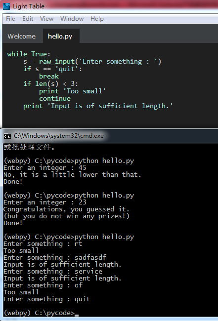 PYTHONE的WHILE，BREAK,CONTINUE示例