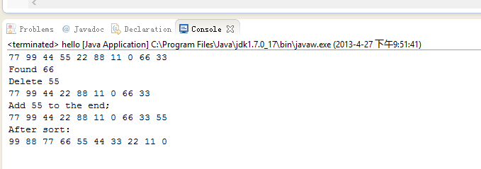 传统的数组常规操作（JAVA实现）