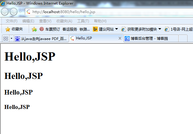 jboss部署应用