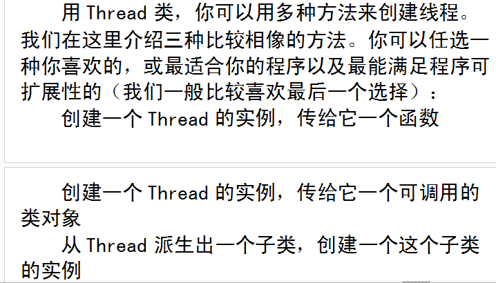 PYTHON线程知识再研习B