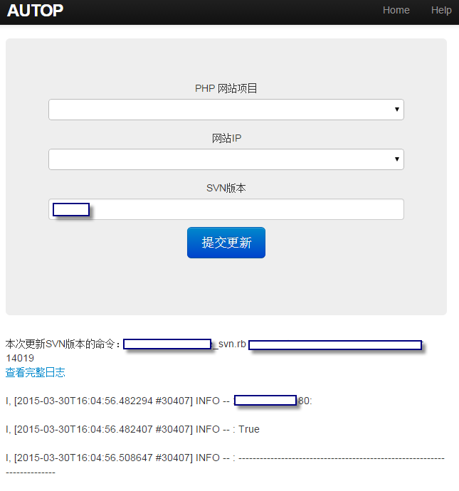 RAILS 4 ON RUBY的AJAX实现过程