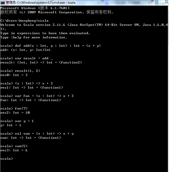 SCALA中的函数式编程