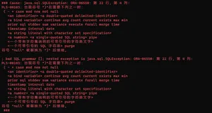 PLS-00103: 出现符号 ")"在需要下列之一时