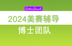 【2024美国大学生数学建模竞赛】2024美赛E题 问题分析、数学模型、实现代码、完整论文