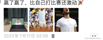 【2024美赛】C题 Problem C: Momentum in Tennis网球运动中的势头26页完整论文