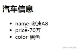 冇事来学系--Vue2.0条件渲染和列表渲染指令