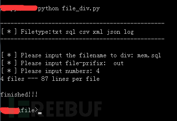 Python实现简单文本分割工具