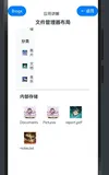 112. [HarmonyOS NEXT 实战案例：文件管理器] 高级篇 - 高级布局技巧与组件封装