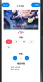 114.[HarmonyOS NEXT 实战案例：电商应用] 进阶篇 - 交互功能与状态管理