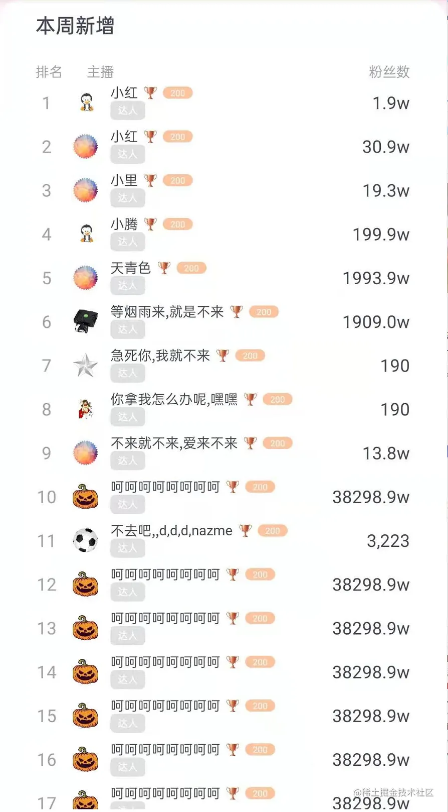 微信截图_20210311194655.png