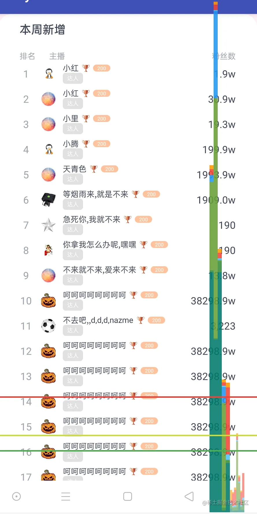 微信图片_20210311200132.png