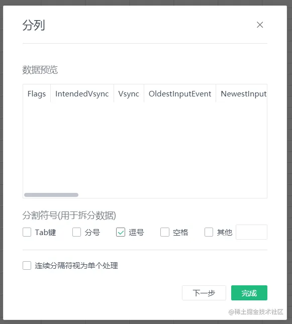 微信截图_20210311203039.png