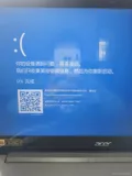 电脑出现No Bootable Device无法开机该怎么办？