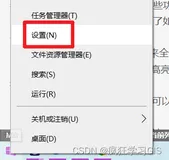 修改Windows语言出现“我们无法获取此Windows显示语言”问题怎么办？