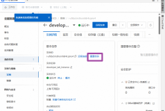 阿里云OS Copilot测评：个人收获与小建议