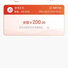 忆想不到的晖于2021-06-03 16:58发布的图片