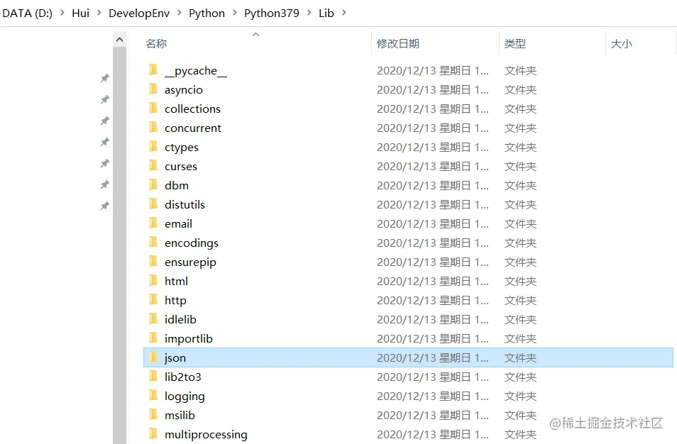 Python内置模块、包的存放目录1