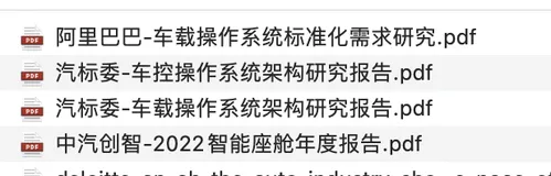 【视频文稿】车载Android应用开发与分析 - 走进车载操作系统
