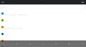 Android车载应用开发与分析（13）- 系统设置-蓝牙设置