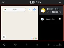 Android 车载应用开发与分析（5） - CarLauncher