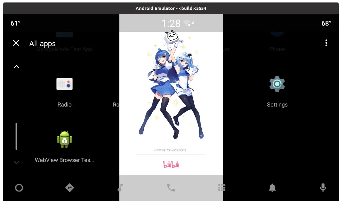 Android车载应用开发与分析 2 集成第三方apk 阿里云开发者社区
