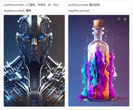 PAI-Diffusion中文模型全面升级，海量高清艺术大图一键生成