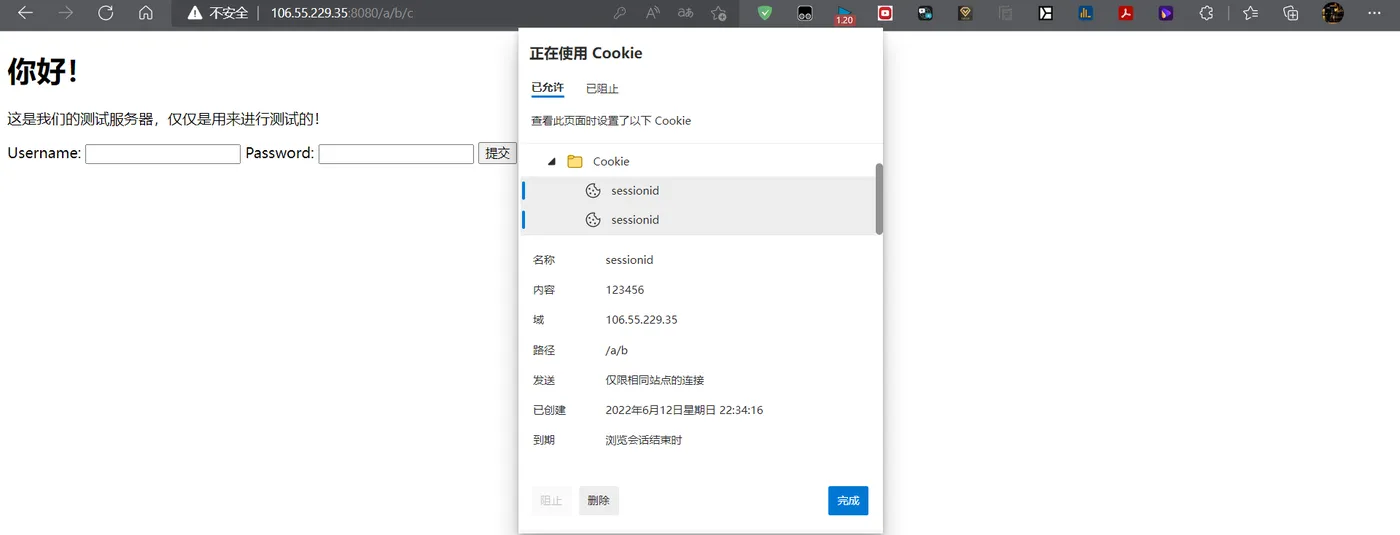 image-20220612223518679