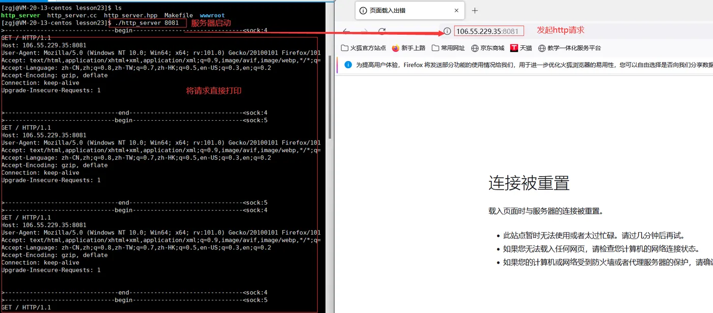 image-20220610103853865