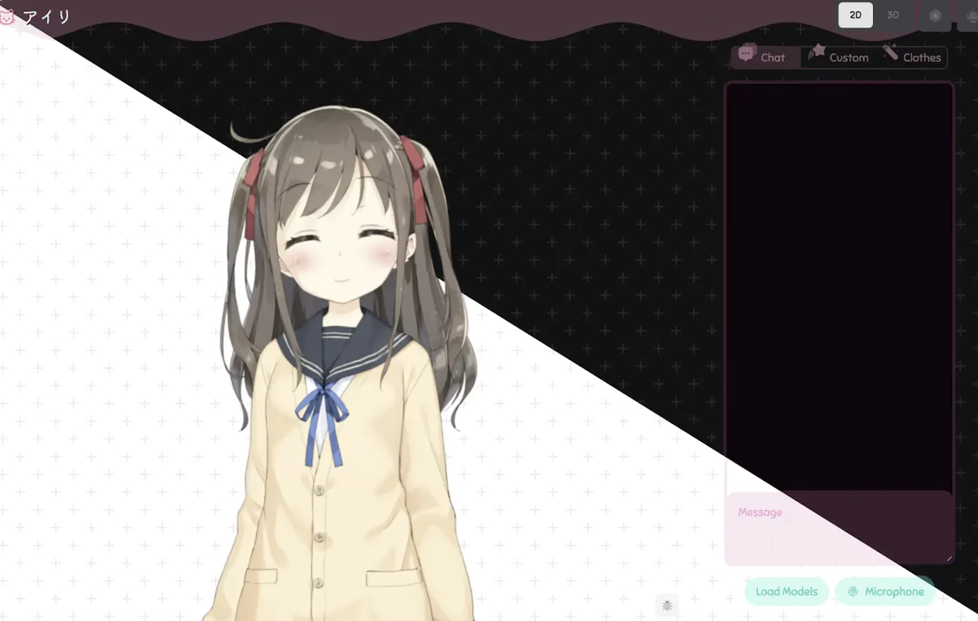 airi0.png