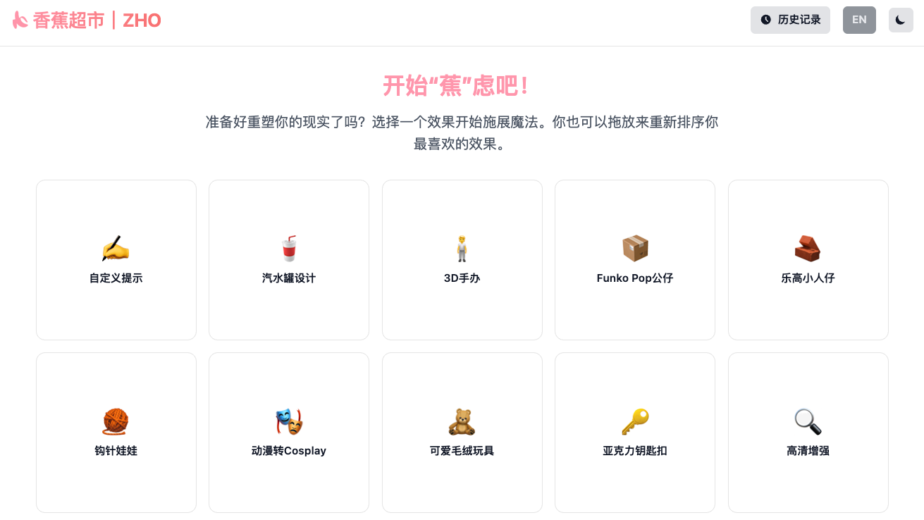 AI Compass前沿速览：Nano Bananary、MCP Registry、通义DeepResearch 、VoxCPM、InternVLA·M1具身机器人