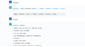 医疗大模型：数据+知识双轮驱动实现医学推理、医患问答、病历自动生成、临床决策，为未来医疗服务提供全新可能性