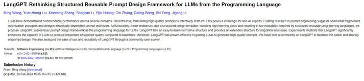 Prompt进阶系列1:LangGPT(从编程语言反思LLM的结构化可复用提示设计框架)