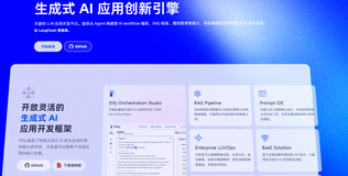 无缝融入，即刻智能[二]：Dify-LLM平台(聊天智能助手、AI工作流)快速使用指南，42K+星标见证专属智能方案